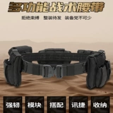 Тактический универсальный утягивающий пояс на талию, ремень, поясная сумка, тактическое снаряжение, комплект