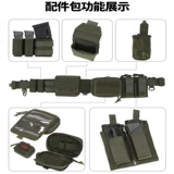 Тактический универсальный утягивающий пояс на талию, ремень, поясная сумка, тактическое снаряжение, комплект