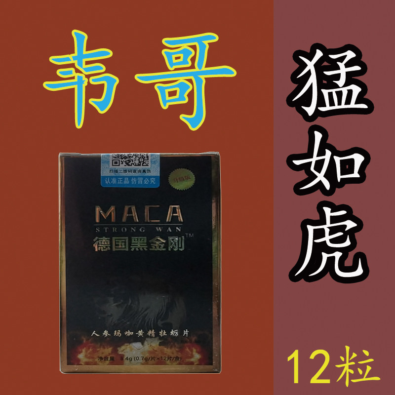 (See the Good Things) year ~ age ~ The big one can be a strong and powerful flower and buy two hair three-Taobao