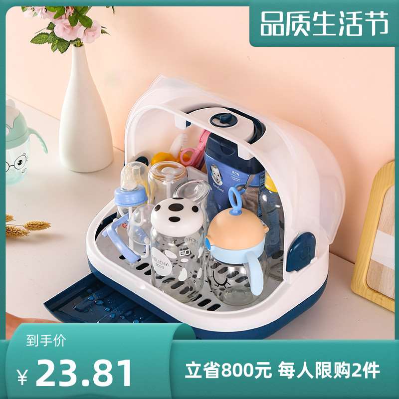 Baby bottle container box slip cap portable cover dust-proof asphalt drying frame baby bottle storage box