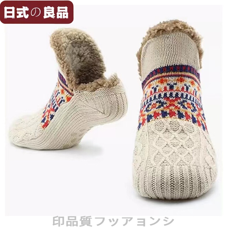 Northeast Winter Floor Socks, Home Warm Socks for Men and Women, Snow Socks, Sleep Socks, Carpet Socks, Slipper Socks, Non-Slip Northeast Winter Floor Socks, Home Warm Socks for Men and Women, Snow Socks, Sleep Socks, Carpet Socks, Slipper Socks, Non-Slip