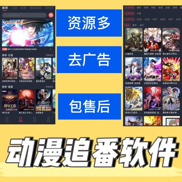 ✨宝藏漫画APP来了！B站漫画官网APP好用到哭，手残党必备！