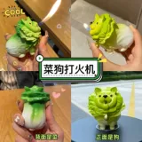 Надувная креативная зажигалка, забавная милая игрушка для друга, популярно в интернете