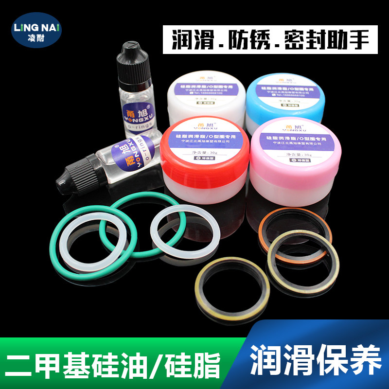 硅脂润滑脂润滑油养护O型圈橡胶机器汽车润滑防水保养二甲基硅油