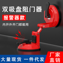 Door blocker anti-theft household girls anti-collision entry door anti-theft door external opening mother-child door without punching