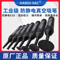 Handi anti-static vacuum suction pen chip ic puller powerful suction cup manual suction pen for electronics factory