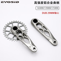 Evosid Mountain Bike Crank Hollow 통합 디스크 Dub 29mm 중앙 ​​샤프트 고 강성 경량 크랭크