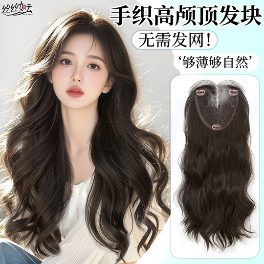 不用戴发网假发全头套女前额蕾丝大波浪假发蓬松高颅顶仿真假发套