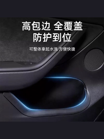 适用于新款特斯拉焕新版ModelY/3车门槽四门储物盒收纳配件改装饰