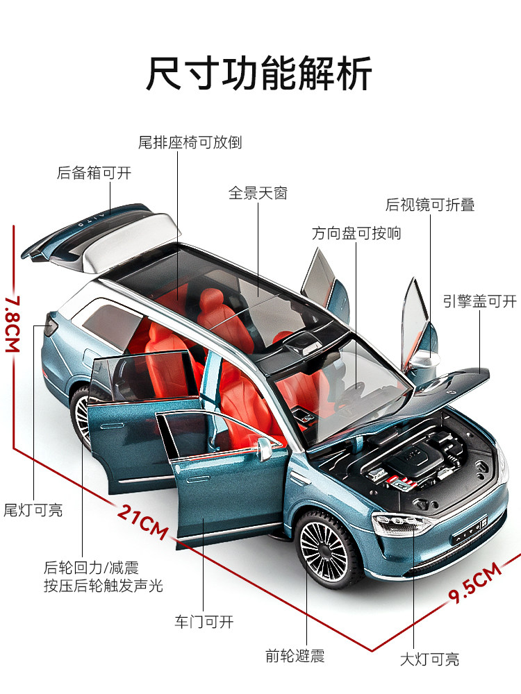 New Energy Car Model Wunjie M9 Suv Car Model Alloy Simulation Collectible Luxury Car Ornament Toy Car for Boys