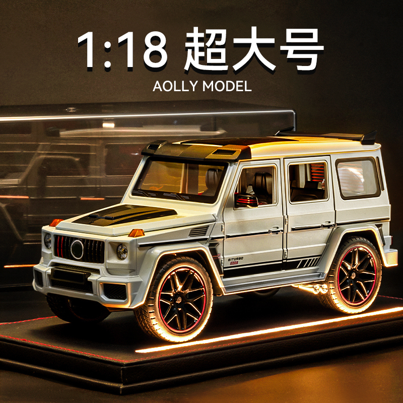 1:18 Scale Large Benz G800 Car Model Alloy Simulation Collectible Car Ornament Toy Car Boy Gift 1:18 Scale Large Benz G800 Car Model Alloy Simulation Collectible Car Ornament Toy Car Boy Gift