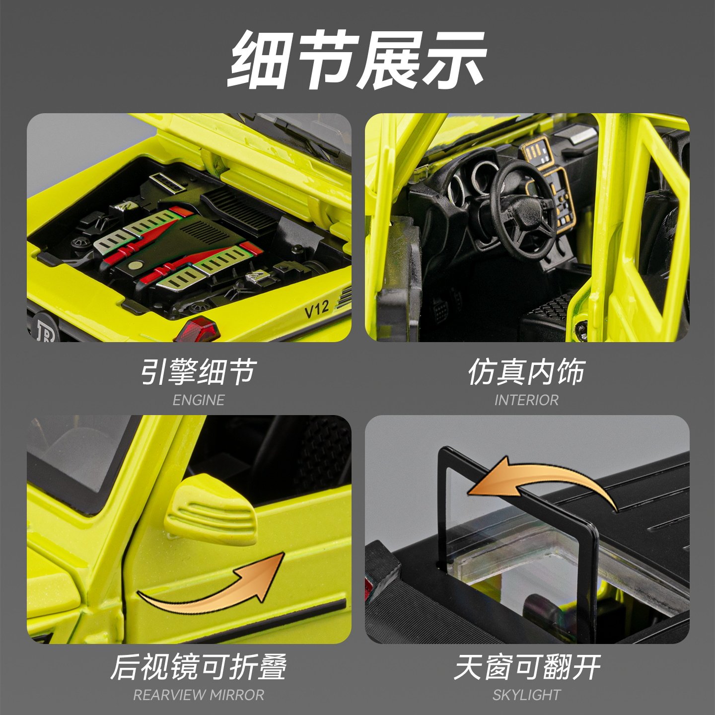 Mercedes-Benz G-Class Car Model 1:24 Scale Alloy Simulation Collectible Children's Remote Control Toy Car for Boys Off-Road Vehicle