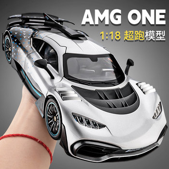Big Amg One Sports Car Model Ornament, Realistic Alloy Car Model, 1:18 Scale Car Toy, Gift for Boys