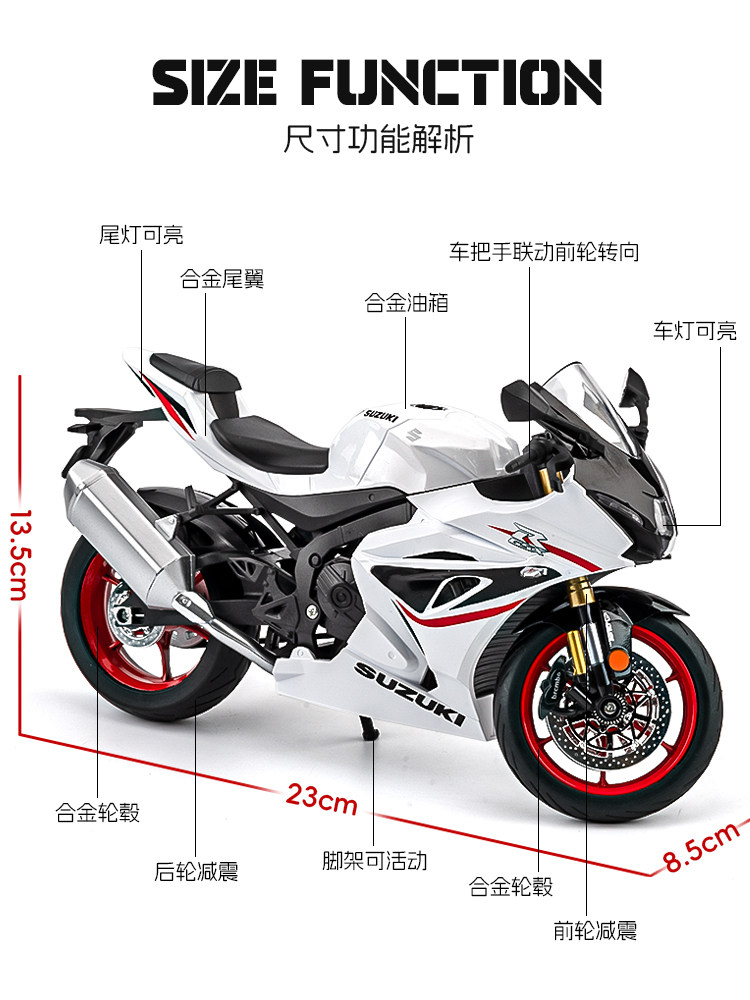 Extra Large 1:9 Suzuki Gsx1000R Motorcycle Toy Boy's Simulated Alloy Motorcycle Model Hand-Made Gift