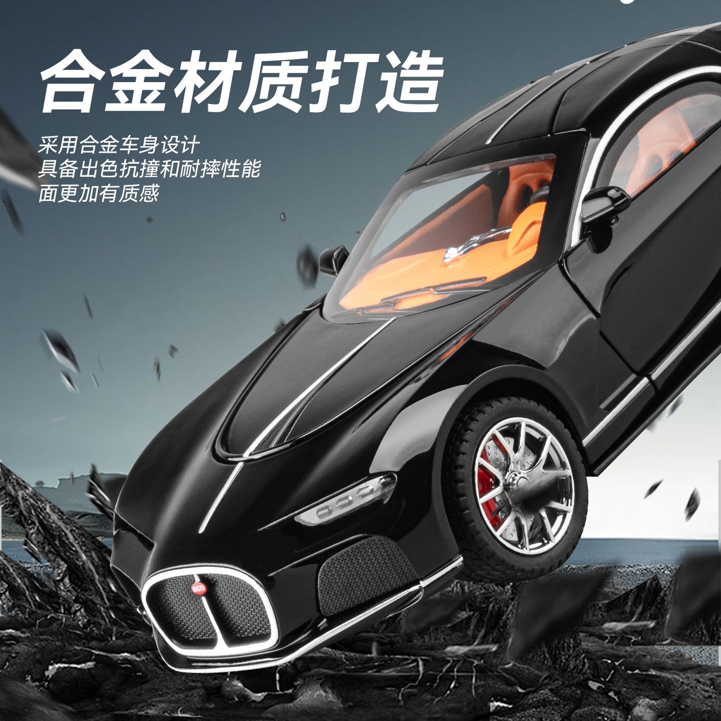 Bugatti Atlantic Children's Remote Control Car Boy's Drift Racing Remote Control Car Toy Car Model Alloy Sports Car