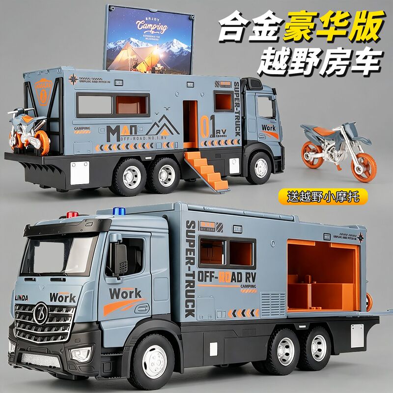 Alloy Rv Toy Car for Boys, Realistic Luxury Camping Truck, Children's Car Toy, Off-Road Vehicle Model Alloy Rv Toy Car for Boys, Realistic Luxury Camping Truck, Children's Car Toy, Off-Road Vehicle Model