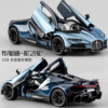 Bugatti Tourbillon Supercar Model Alloy Simulation Collection Children's Toy Car Boy Gift