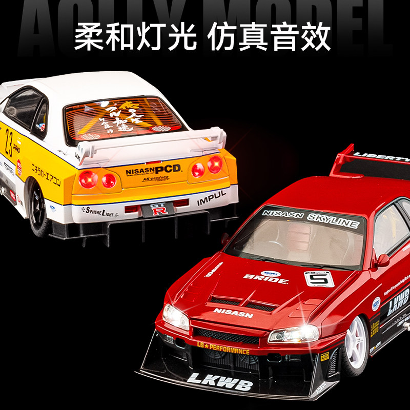 Nissan Gtr Car Model Modified Low-Profile Racing Toy Car for Boys, Realistic Alloy Sports Car Model Ornament