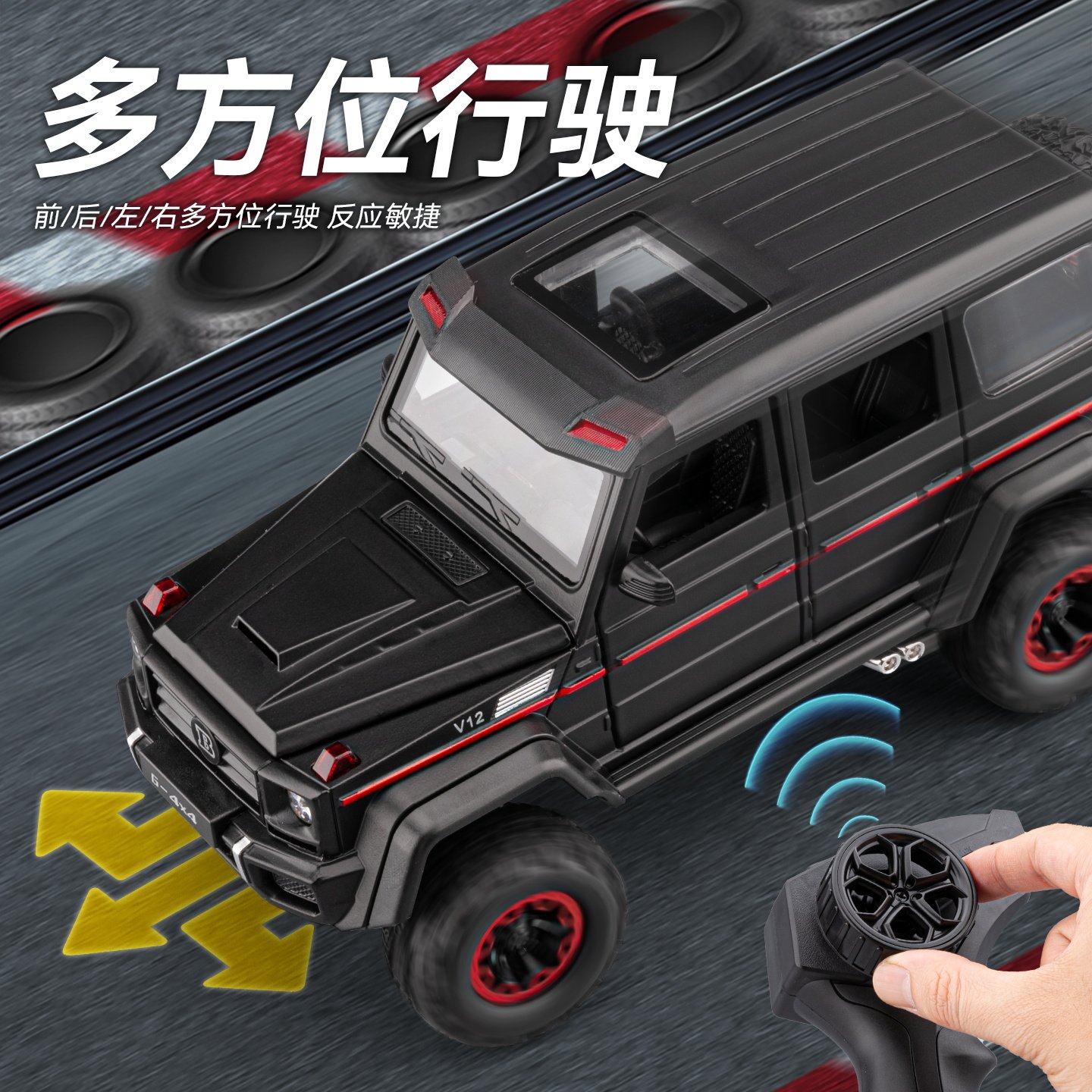 Mercedes-Benz G-Class Car Model 1:24 Scale Alloy Simulation Collectible Children's Remote Control Toy Car for Boys Off-Road Vehicle