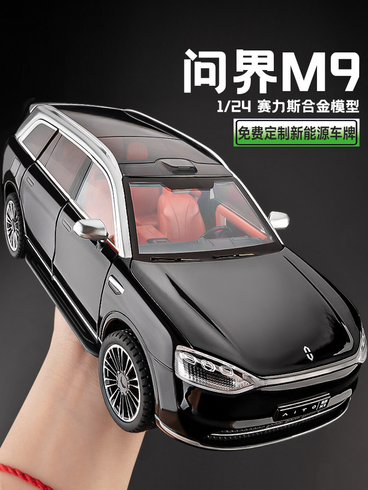 New Energy Car Model Wunjie M9 Suv Car Model Alloy Simulation Collectible Luxury Car Ornament Toy Car for Boys