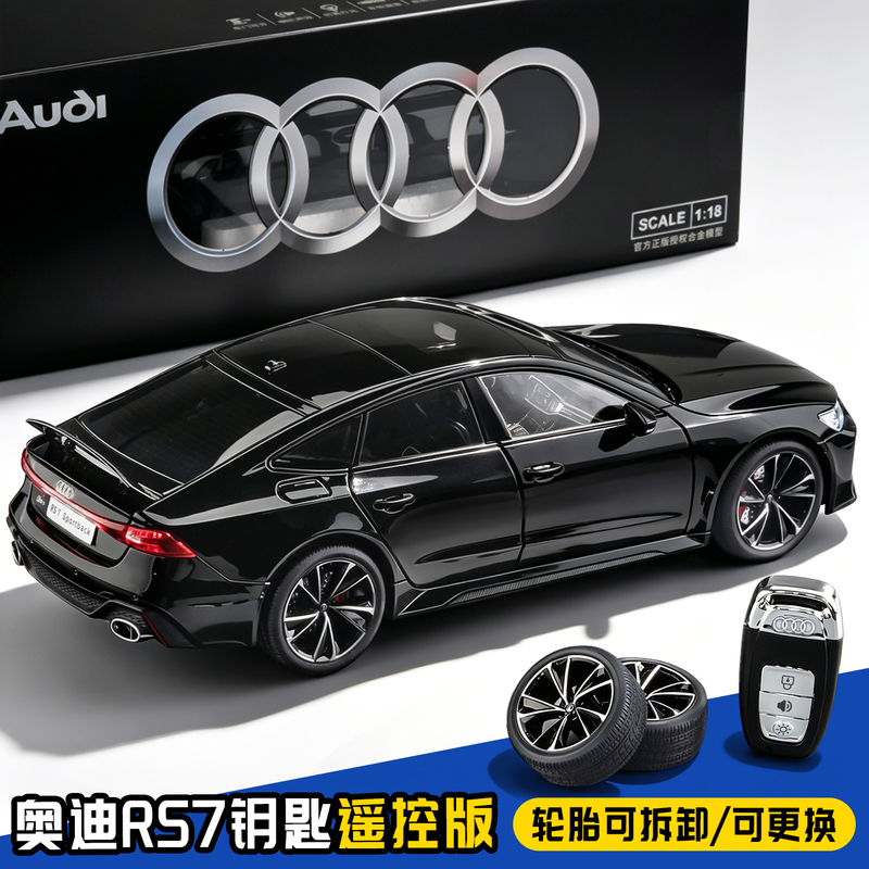 Audi Rs7 Car Model 1:18 Scale Alloy Simulation Collectible Ornament Children's Sports Car Toy Boy Gift