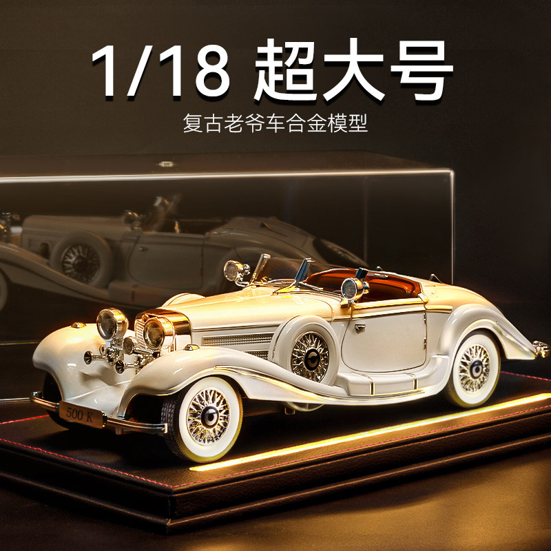 Retro Vintage Car Model Ornament, Realistic Alloy Car Model, 1:18 Scale Large Toy Car, Gift for Boys