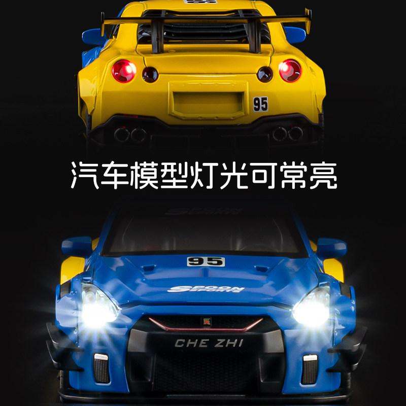 Large Nissan Gtr Sports Car Model Alloy Simulation Spray Car Toy Car Boy's Car Model Ornament Gift