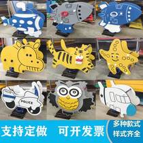 Outdoor seesaw rocking horse amusement facilities kindergarten community outdoor seesaw double rocking childrens park