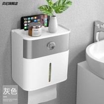 Toilet tissue box toilet paper rack toilet wall creative free punching room water toilet paper paper roll paper box