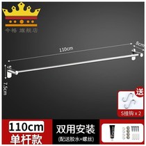 304 thickened bathroom stainless steel towel rail hanging rod free punching toilet single rod double rod towel shelf lengthened