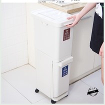 Garbage mobile dry and wet double-layer trash can kitchen vertical trash can narrow gap classification separation household large