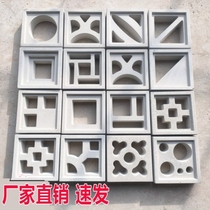 Hollow brick door head decorative partition lightweight foam ceramic art double-sided modeling internet celebrity entrance cement component brick