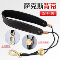 New tenor saxophone strap neck strap electric blowpipe strap accessories for adults and children