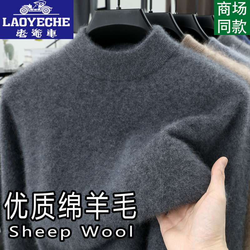 Vintage Men's 100% Pure Wool Thickened Half-Turtleneck Knit Sweater, Winter Warm Base Layer Wool Sweater