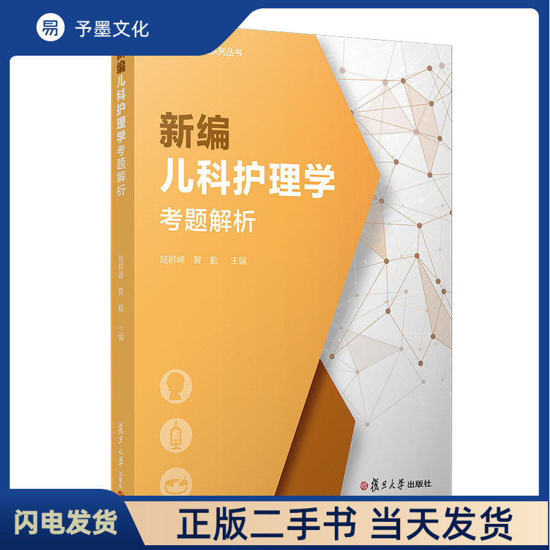 冬天打伤后如何护理？冬季皮肤护理的关键步骤和误区解析2026版