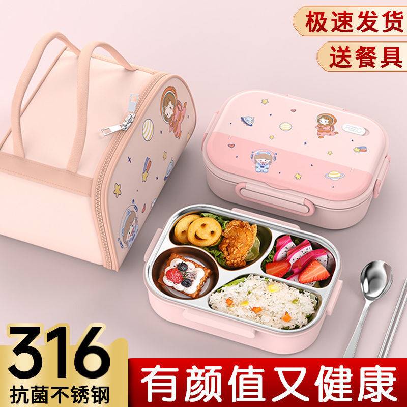 316 Children's lunch box Stainless Steel Elementary School Students Special Quadrils With Cutlery Insulation Lunch Box PRINCESS DAUGHTER-TAOBAO