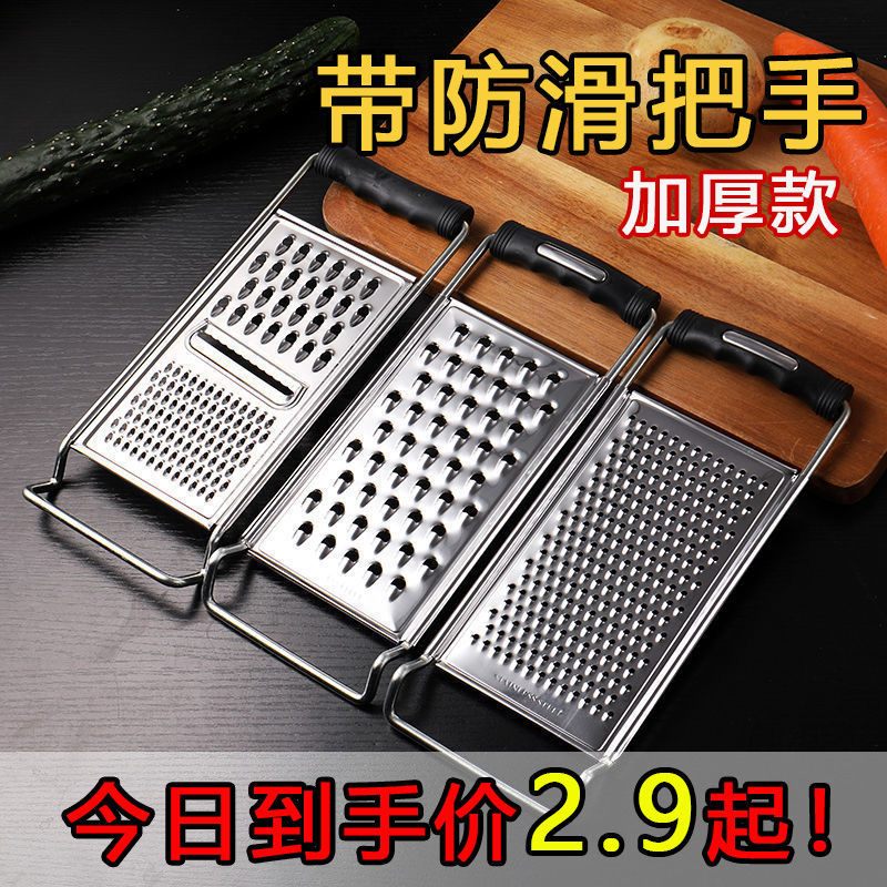 Stainless Steel Grinders Polished Plate Home Handmade Sweet Potato Powder Making Tool Brushed Potato god Potato Root round son wipe-Taobao