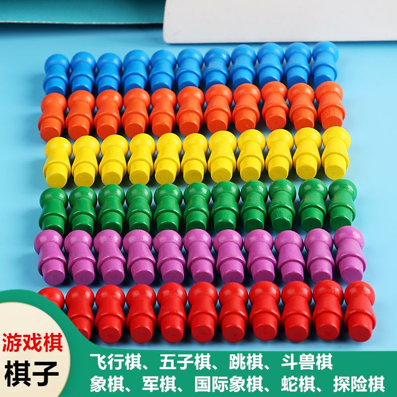 No chessboard solid wood Checkers Chess 5 Chess Flying Chess Fighting Beast Chess Military Flag Serpent Chess Chess Pieces Game Chess Accessories-Taobao