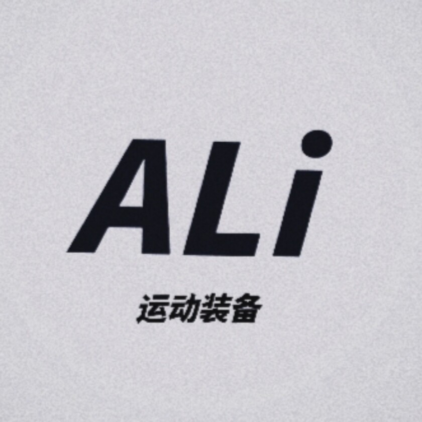 ALi运动装备的LOGO
