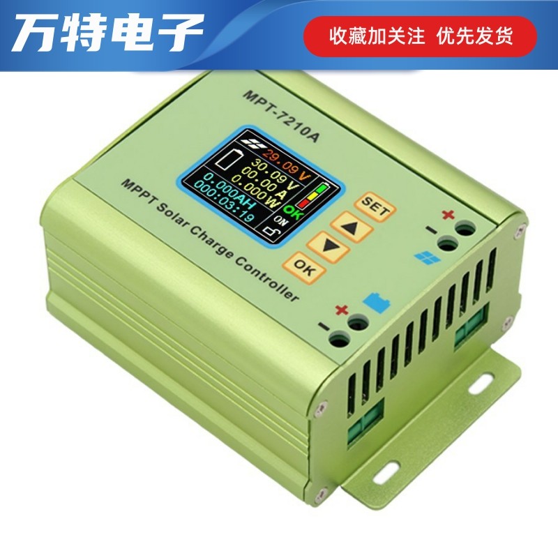 MPT-7210A solar controller numerical control boost power supply module 24V to 72v battery charger-Taobao