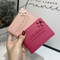Motor Vehicle Driving License Leather Sleeve Cute Cartoon Female Creative Network Red Line Driving License Two-in-one Drivers License This Protective Sleeve