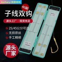 New imported Toray original silk gold sleeve line finished double hook crucian carp Haixi Iseni anti-winding and tied fishhook