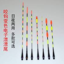 Bite hook discoloration electronic float luminous float tail replacement float backup float head 5 7 10 mesh day and night dual-use fish float tail