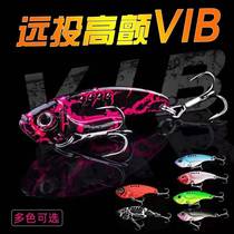 vib lure VIB metal long-range lure lure fake bait with raised mouth and small objects to tease the iron plate and horse mouth long-range lure with raised mouth