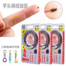 Japan imported fishing main line group fishing line set complete set of tied Taiwan fishing finished product with super strong pulling force