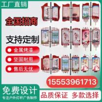 Light pole road flag outdoor double-sided customized telephone pole hanging hoop street light pole billboard road administration community promotion