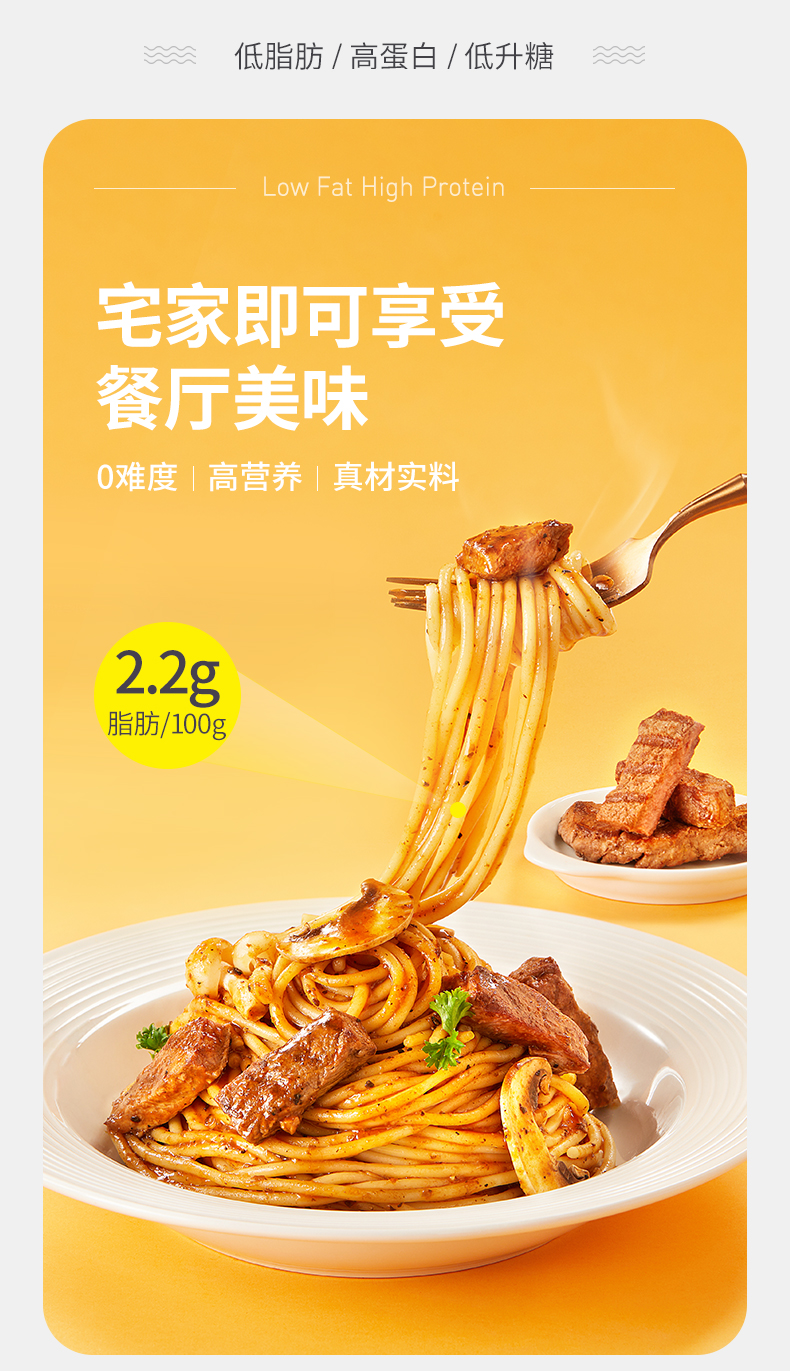 百纳千成影视旗下 食空π对 意大利面 270g*4盒 双重优惠折后￥66包邮