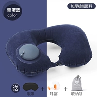 Набор для путешествий, повязка для глаз, сумка для хранения, беруши, легкий роскошный стиль