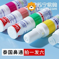 【6 -Один установка】 Съемка шесть