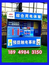 Construction Site Safety Experience Area Safety Experience Museum Equipment Source Manufacturer Safety Helmet Impact High Altitude Fall Body